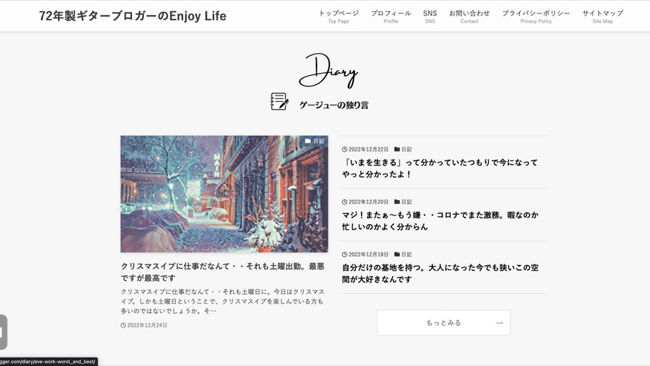 SWELL特定のカテゴリーだけ非表示にする方法-8