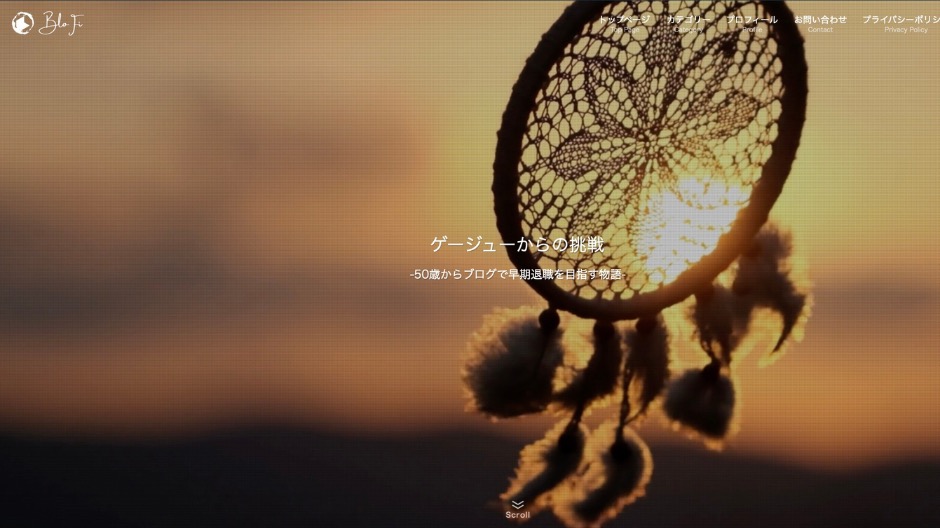 SWELLメニュー下に文字を表示する方法の画像-12